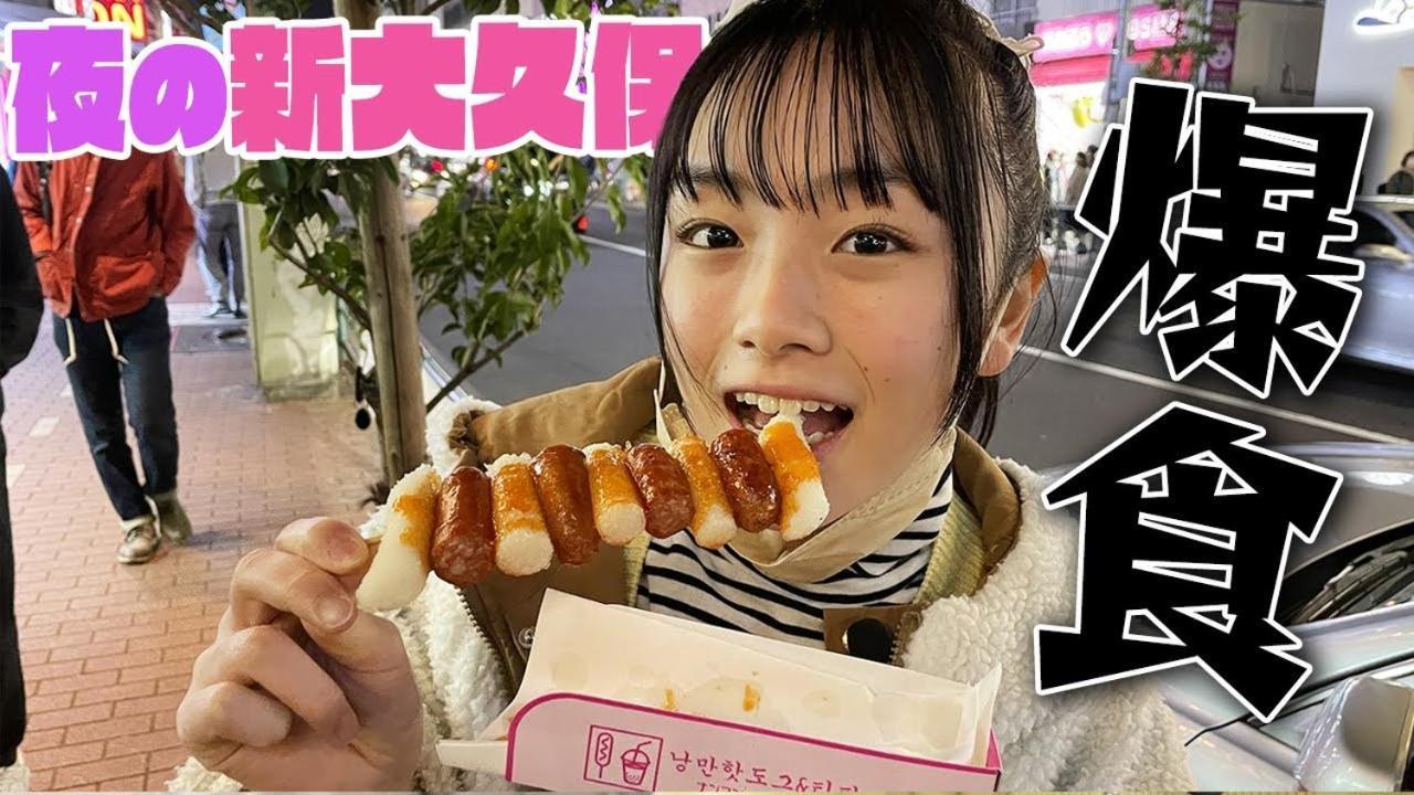 Ferienwohnung 和貴ビル Präfektur Tokio Exterior foto