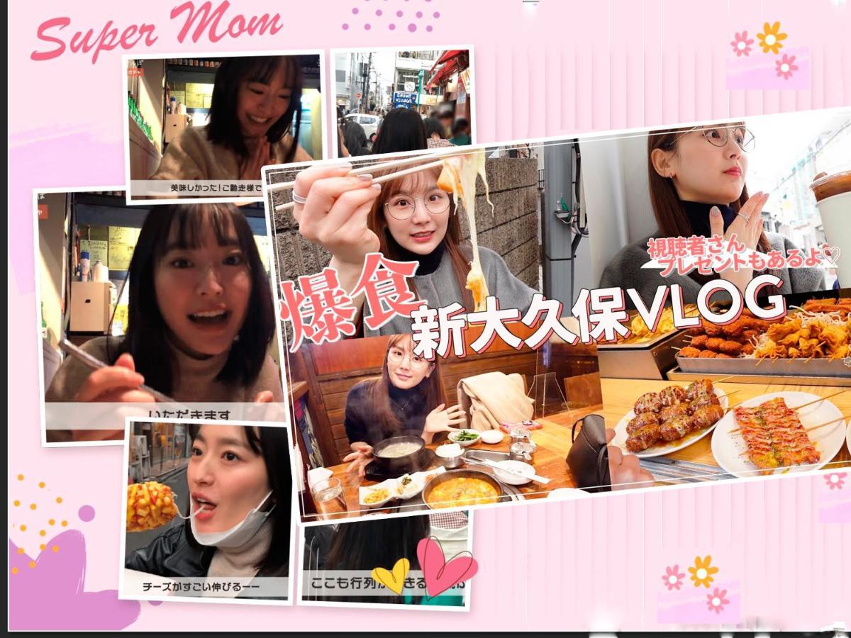 Ferienwohnung 和貴ビル Präfektur Tokio Exterior foto