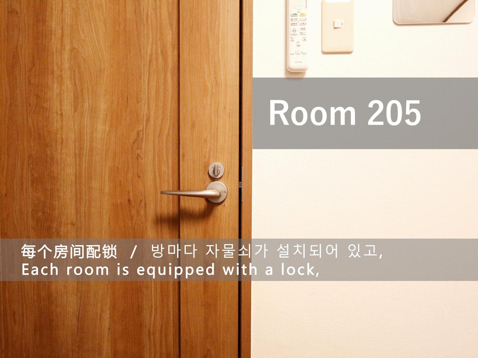 Ferienwohnung 和貴ビル Präfektur Tokio Exterior foto