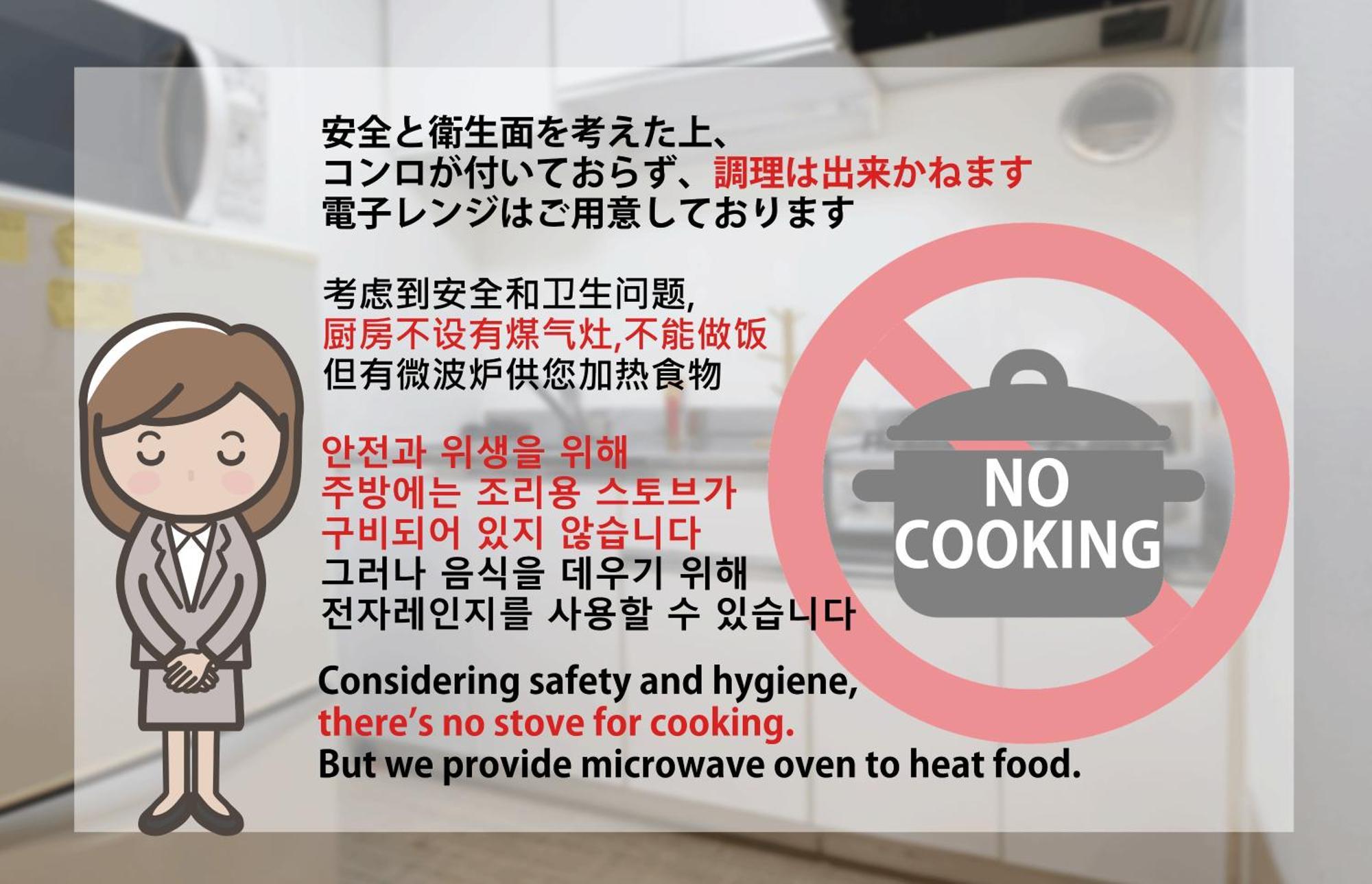 Ferienwohnung 和貴ビル Präfektur Tokio Exterior foto